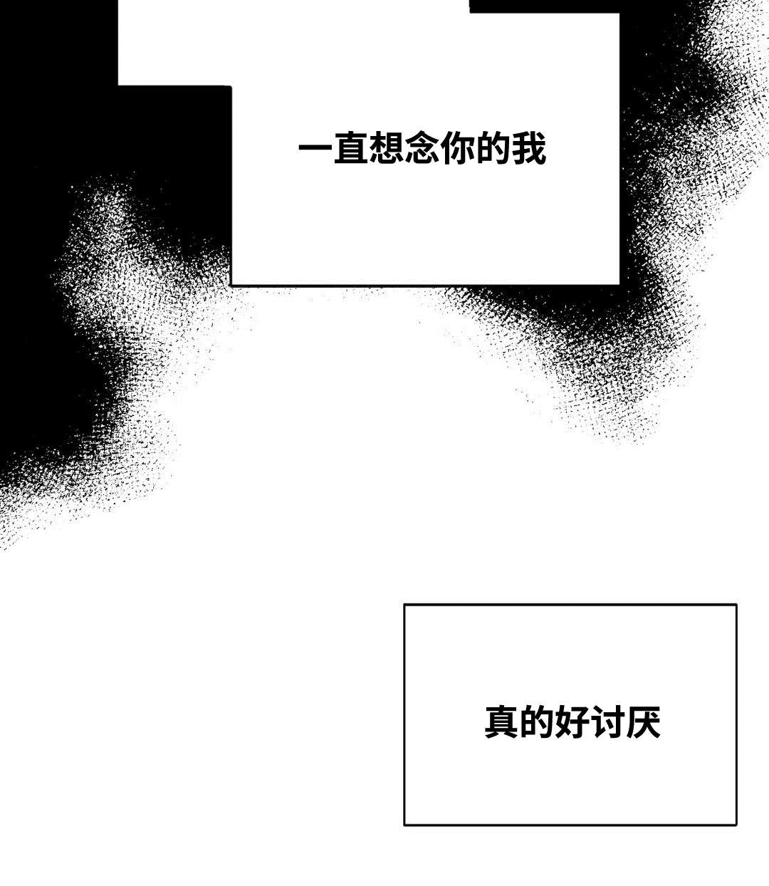 第19章：撞见2