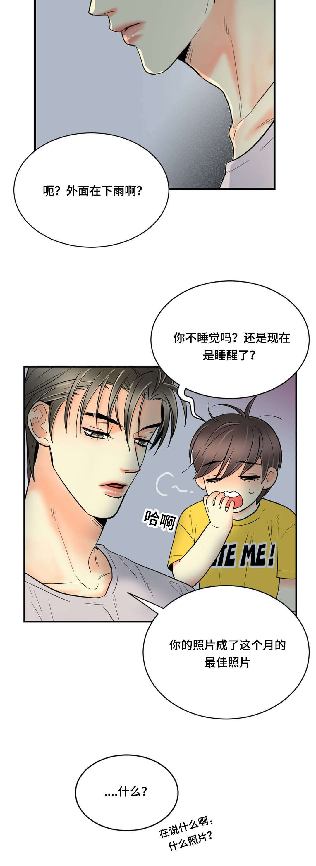 第56章：照片16