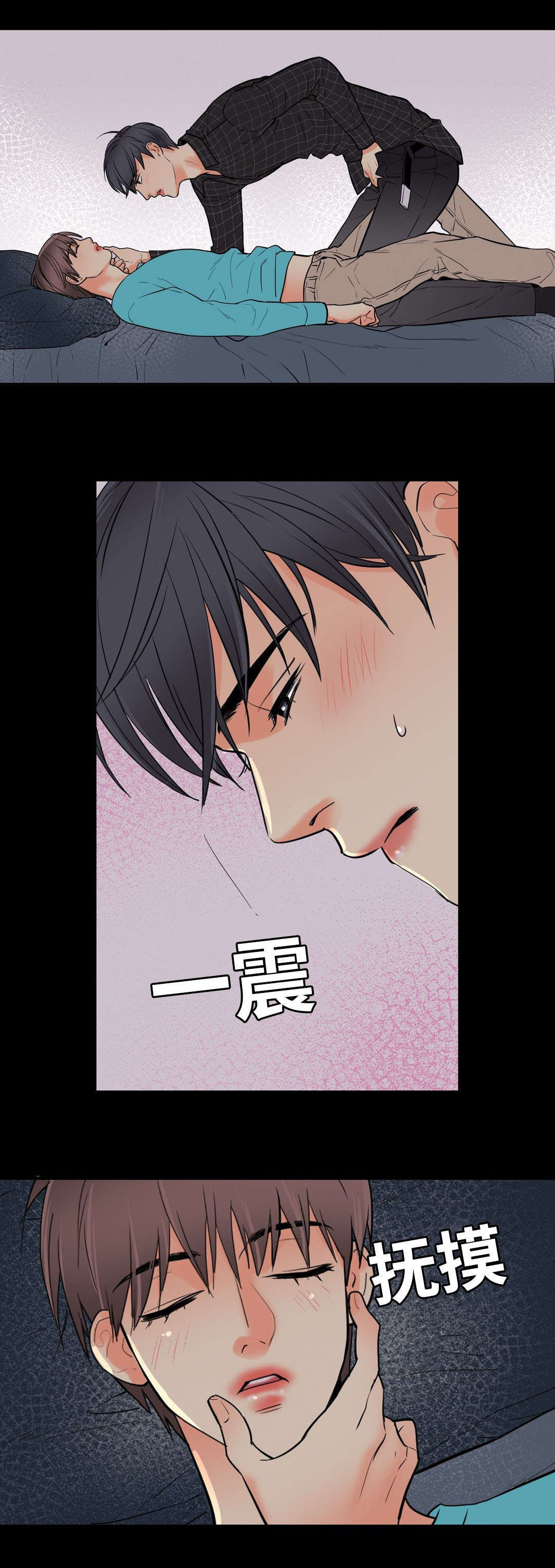 第55章：望着你10