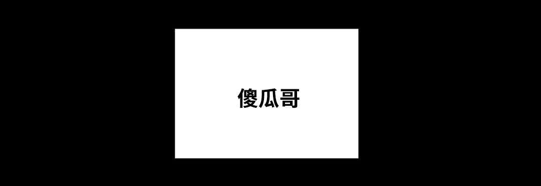 第56章：照片6