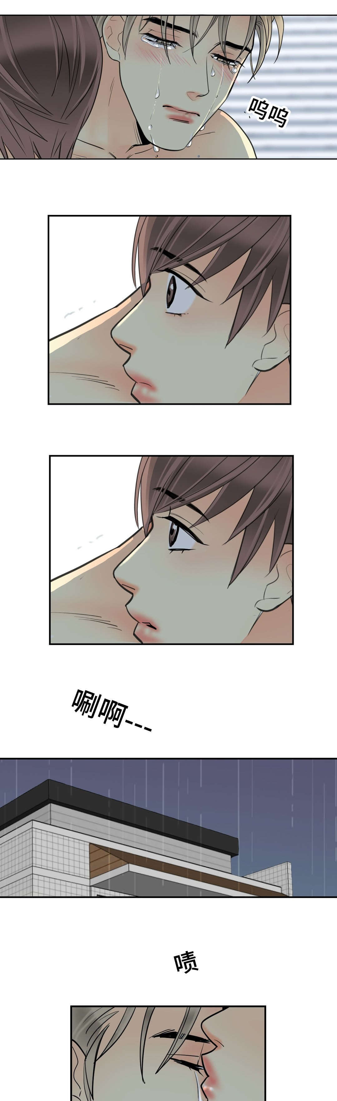 第60章：不要走7