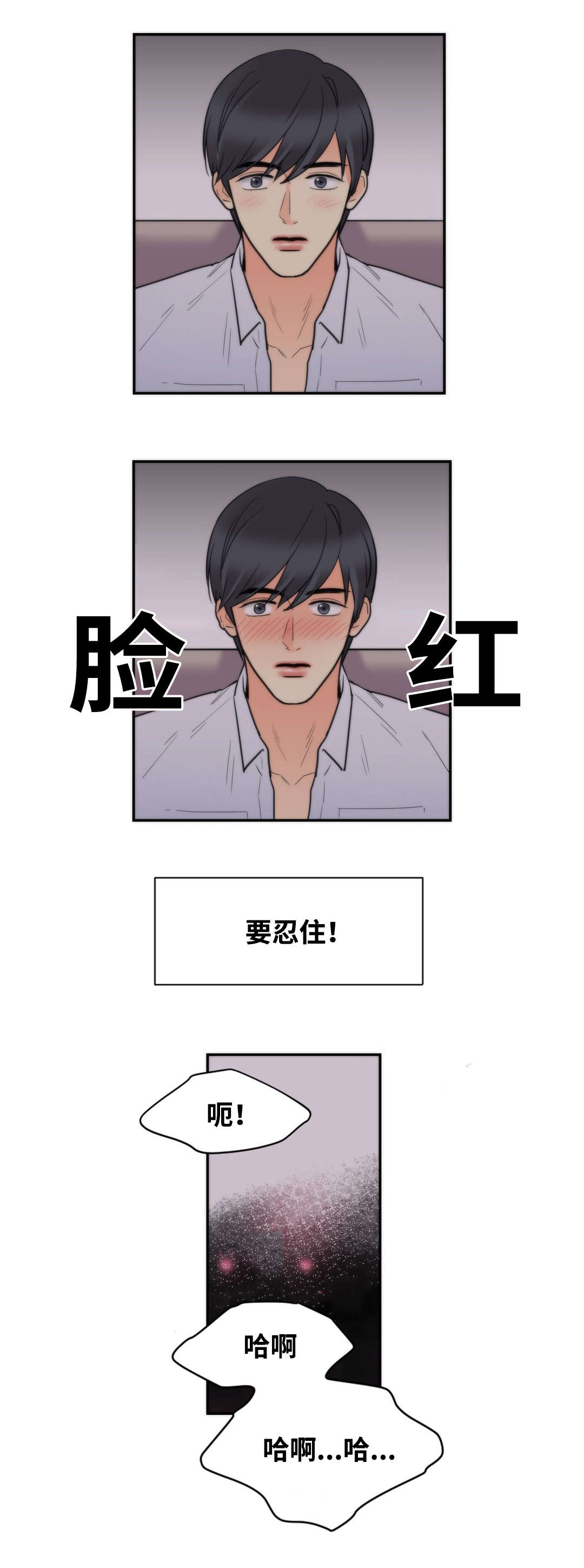 第28章：你喜欢吗0
