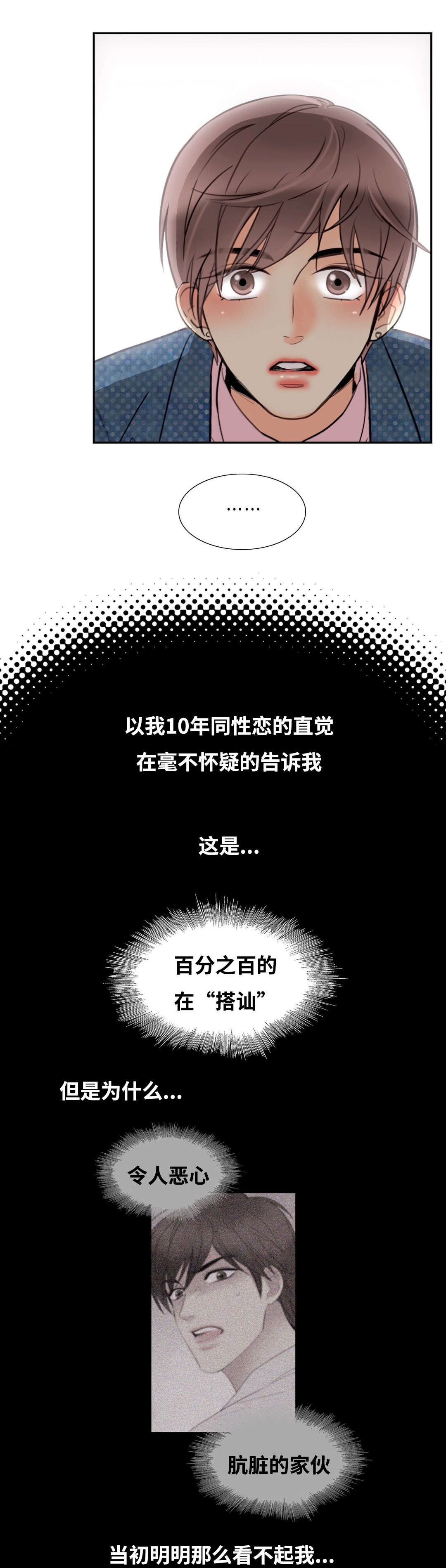 第4章：这样更好16