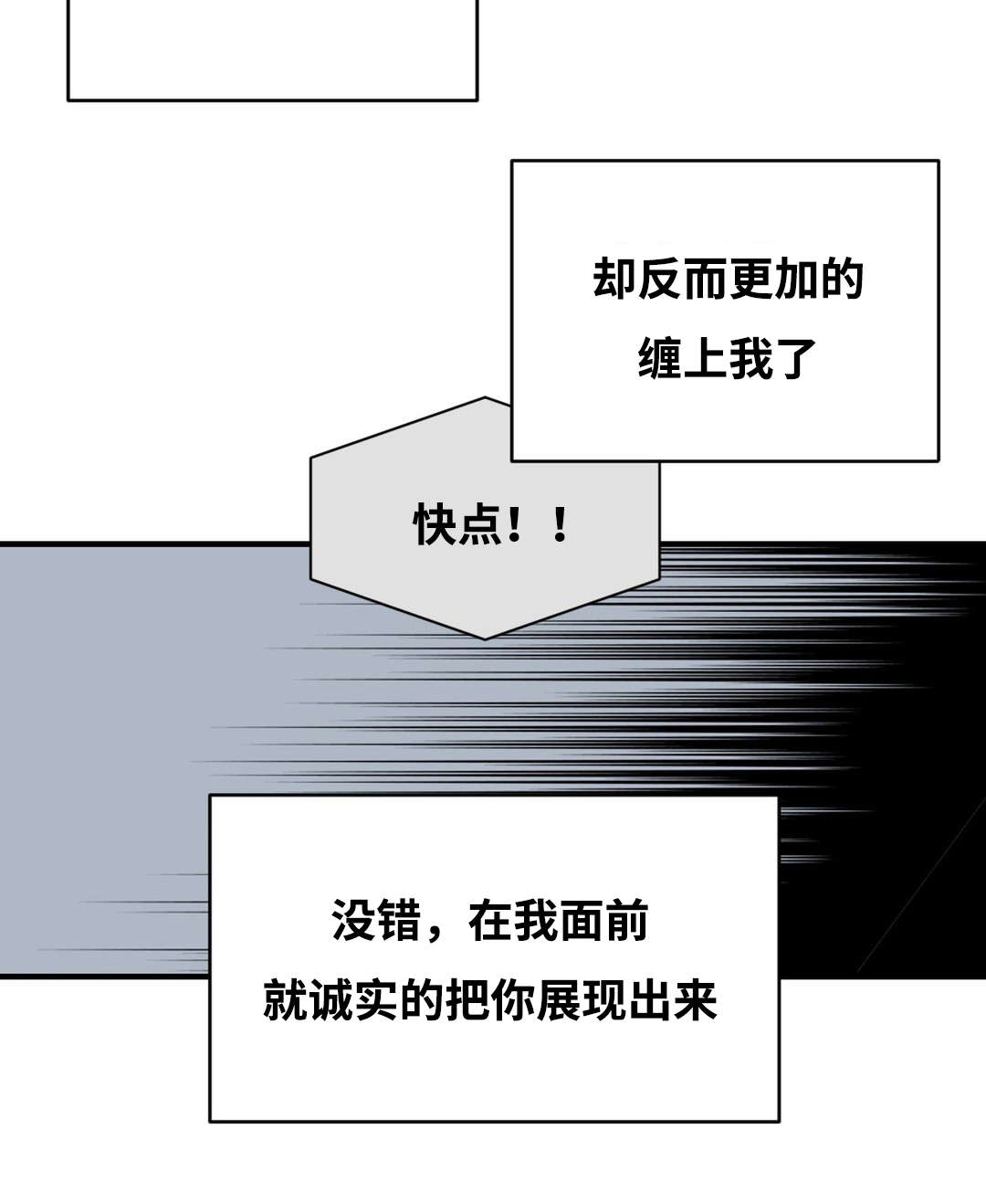 第24章：一个人做吧8