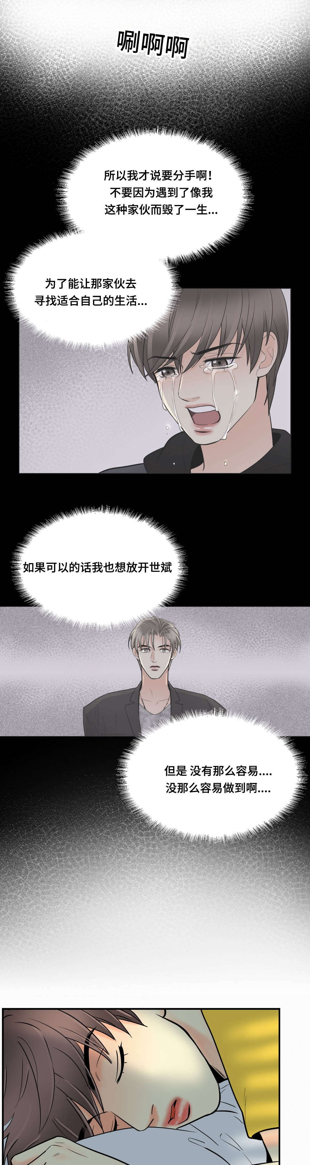 第56章：照片13