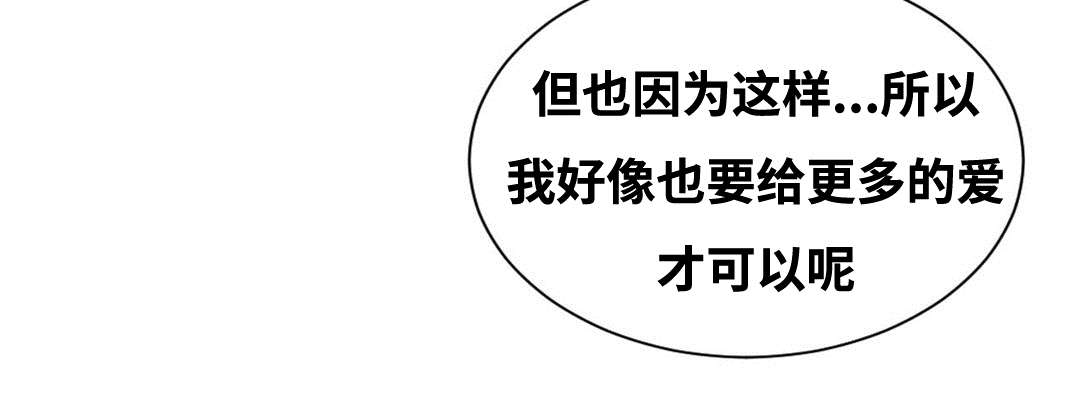 第19章：撞见11