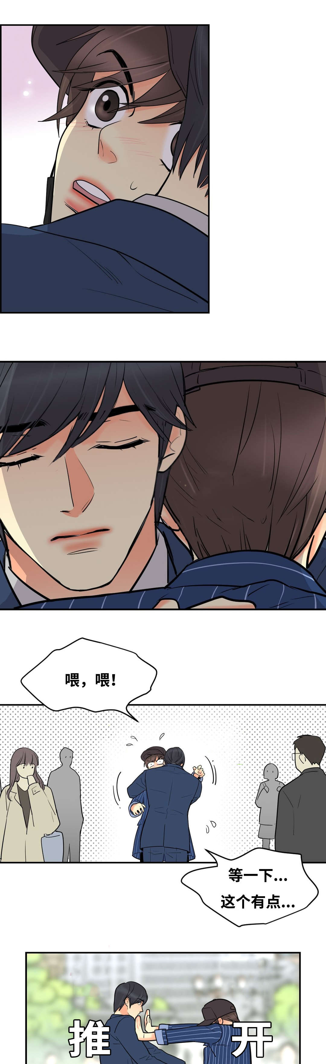 第39章：转身离开5