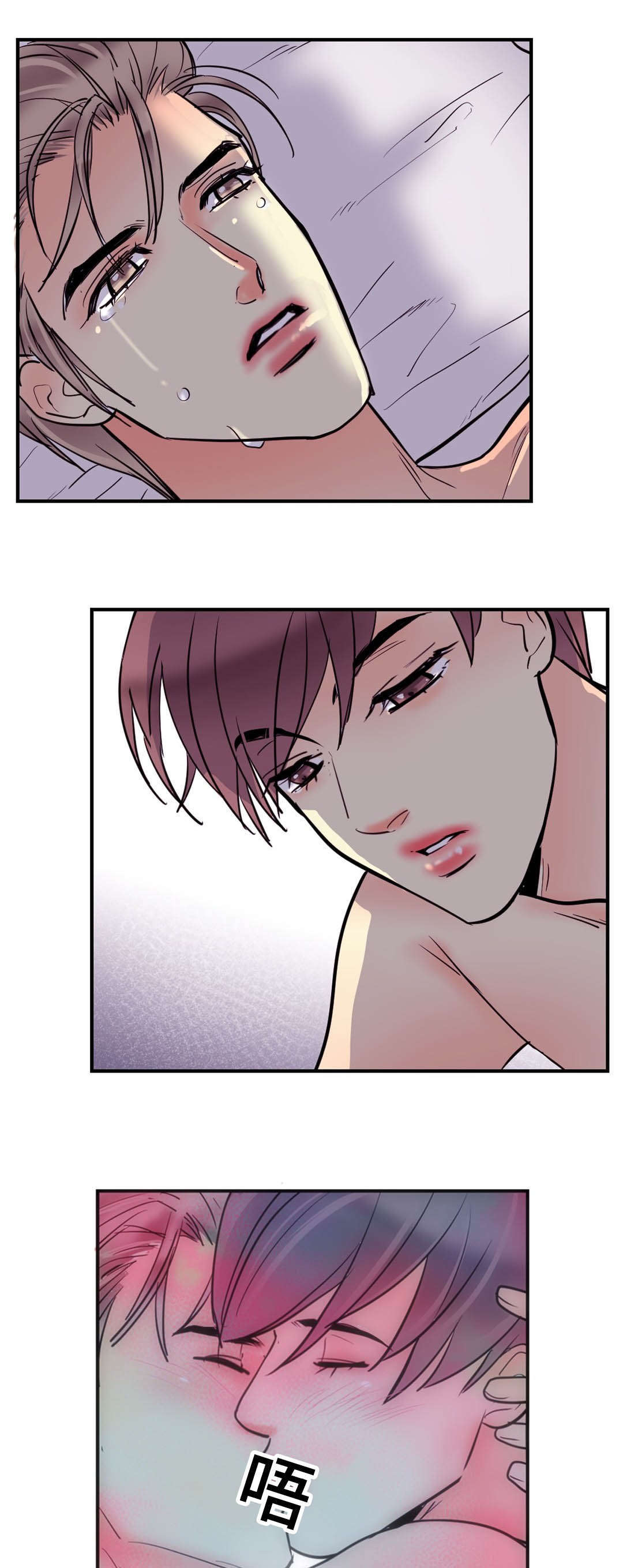 第60章：不要走9