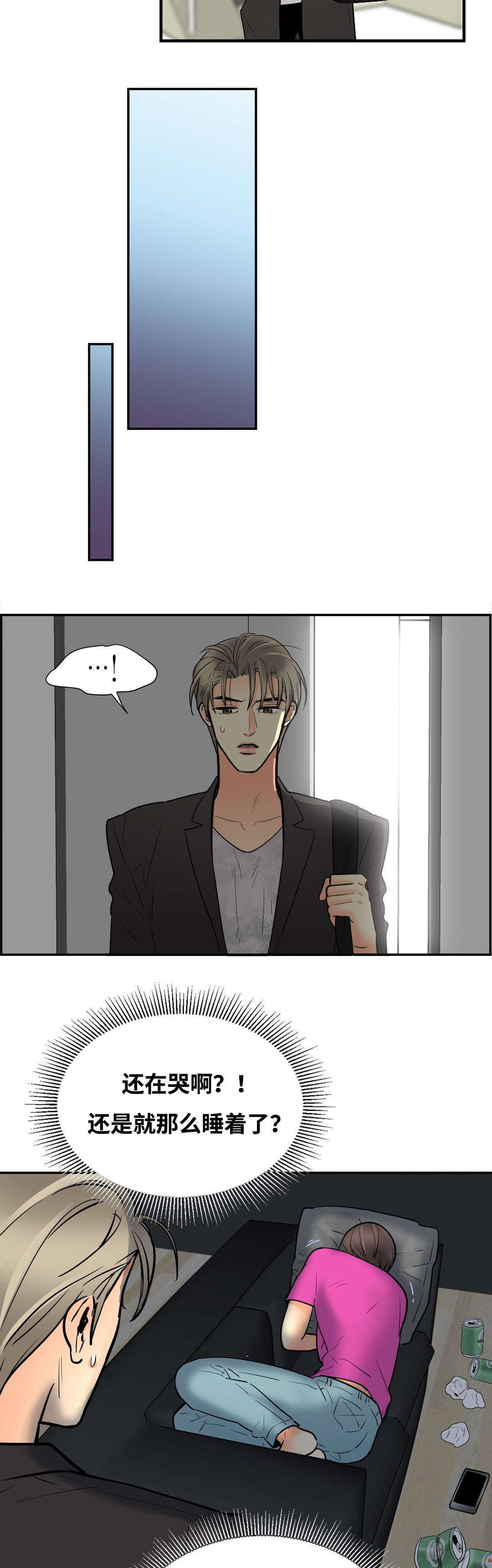 第45章：见面10