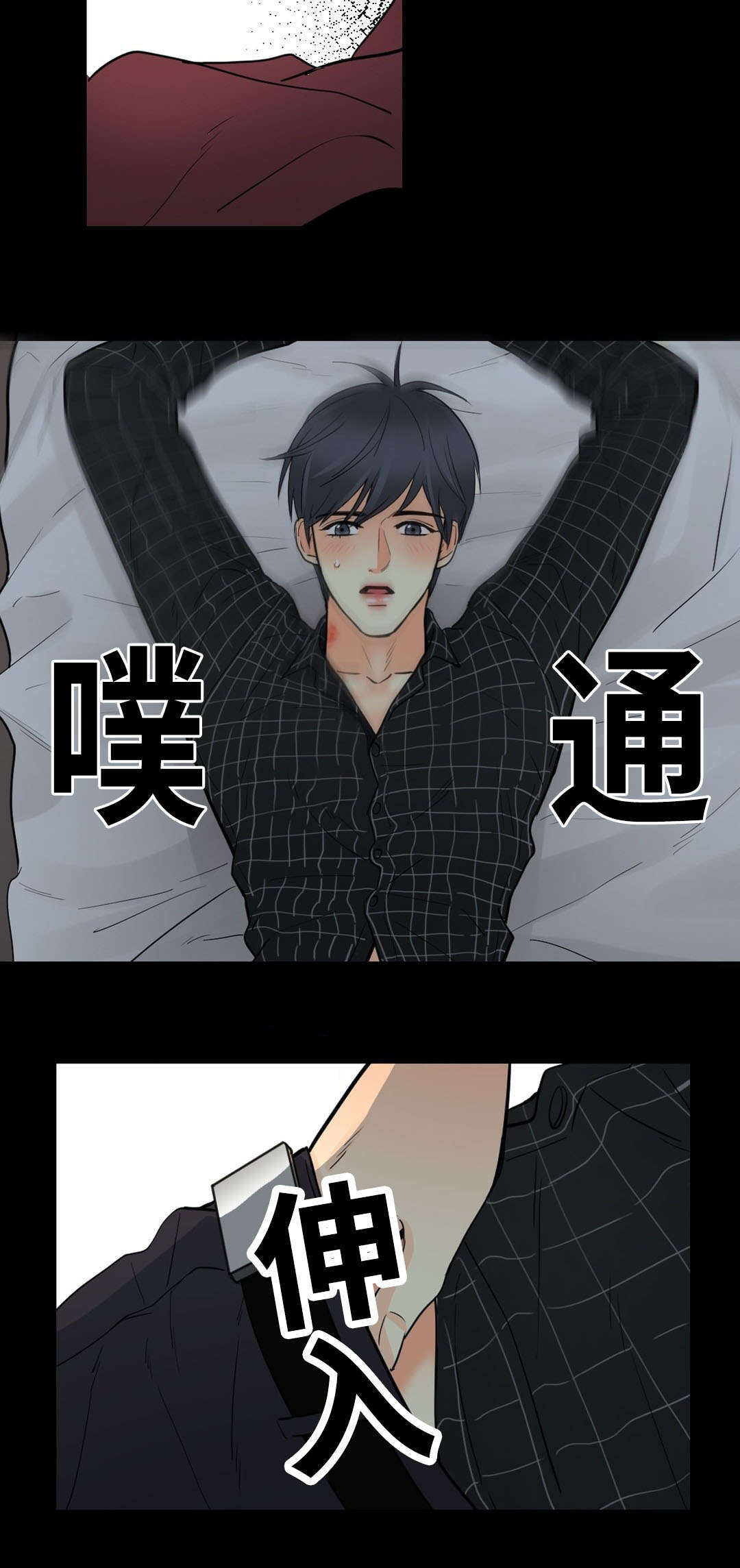 第54章：升温11