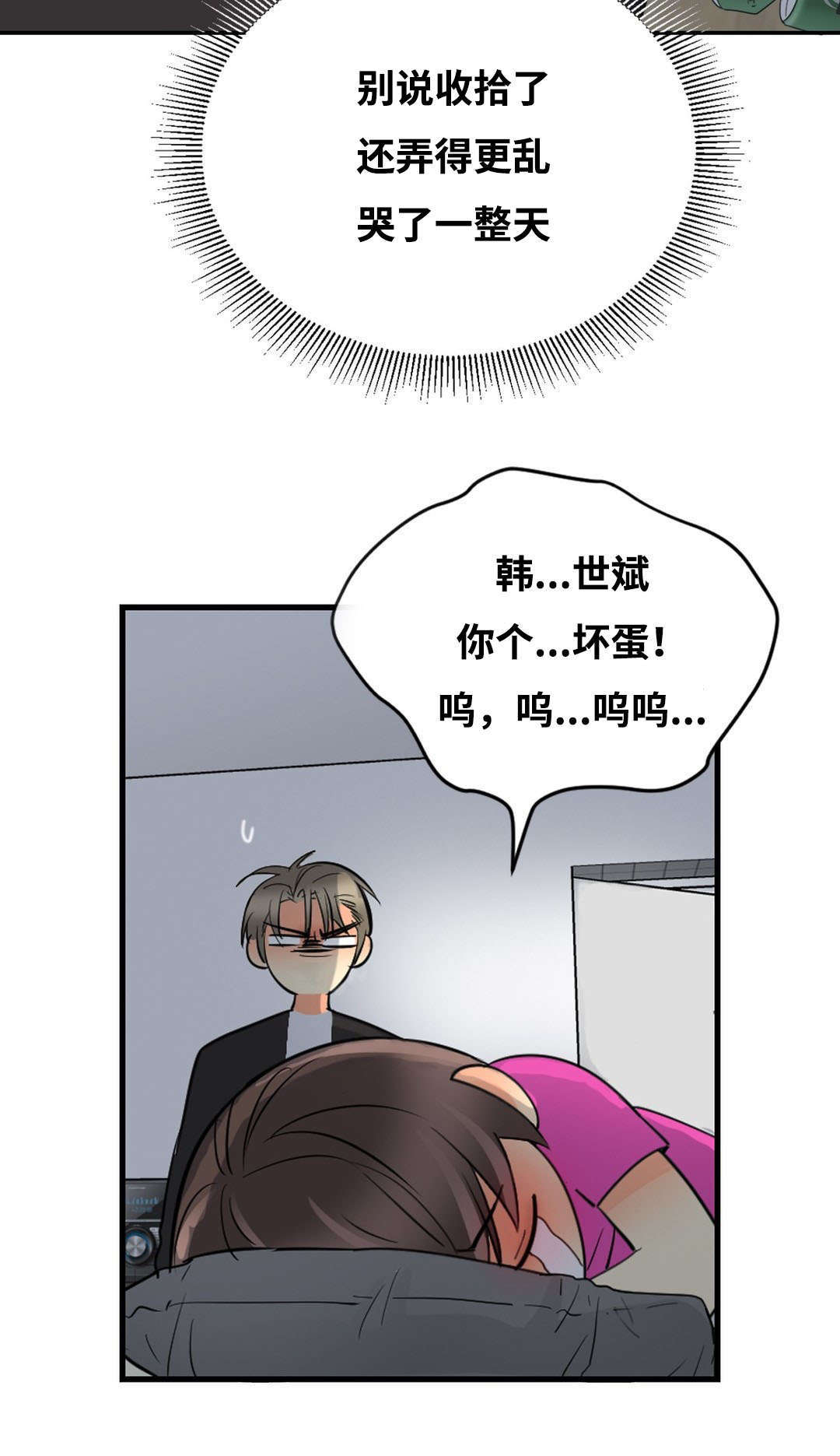第45章：见面11