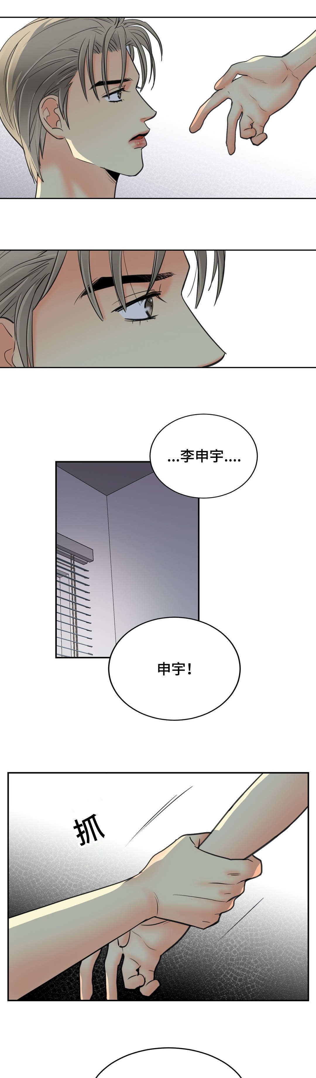 第59章：你去哪11