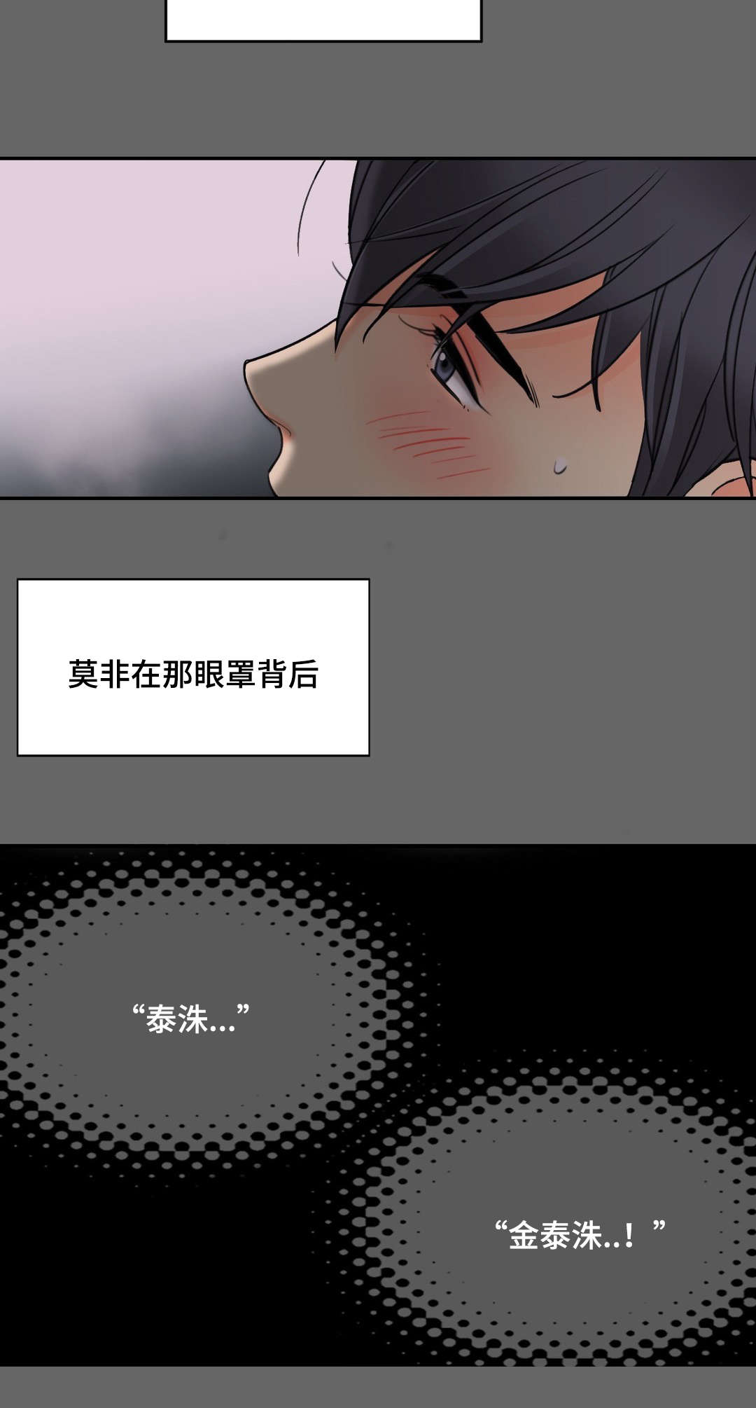 第15章：只能是我12