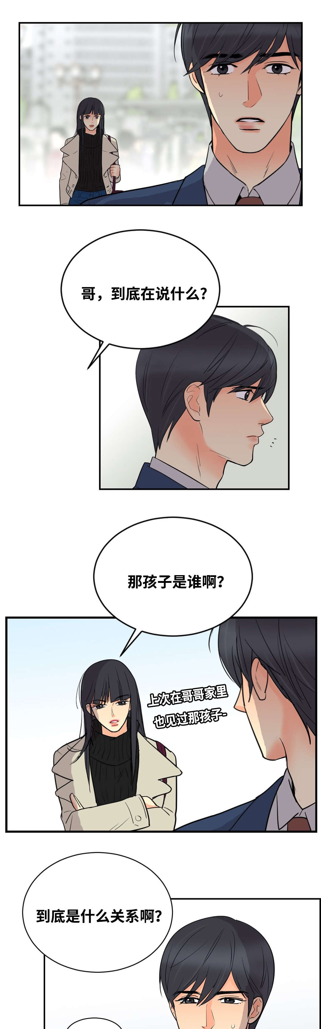 第40章：喜欢0