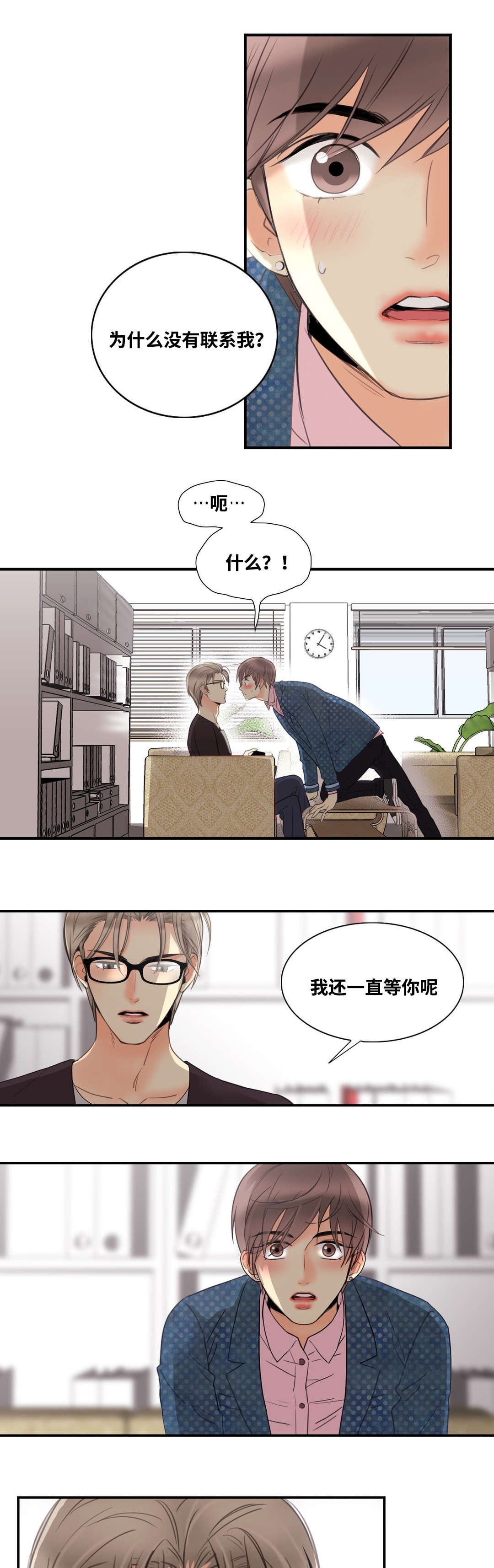 第4章：这样更好14