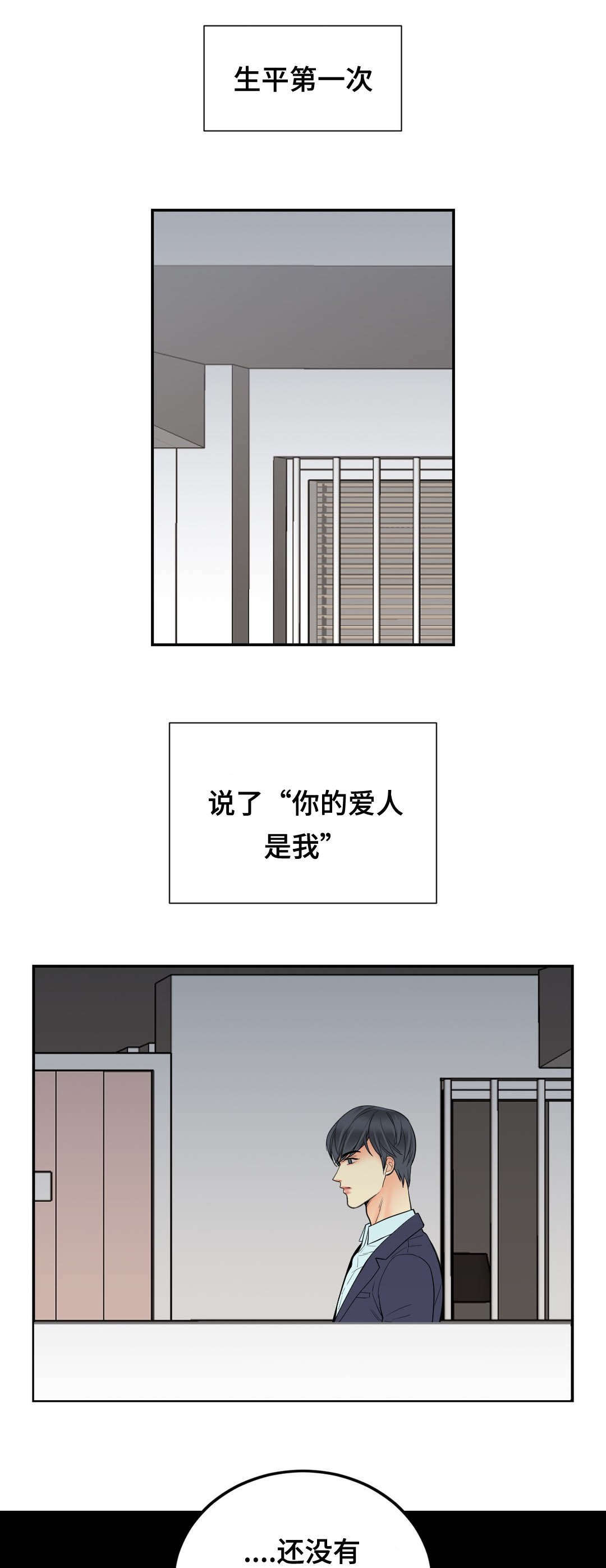 第63章：回来2
