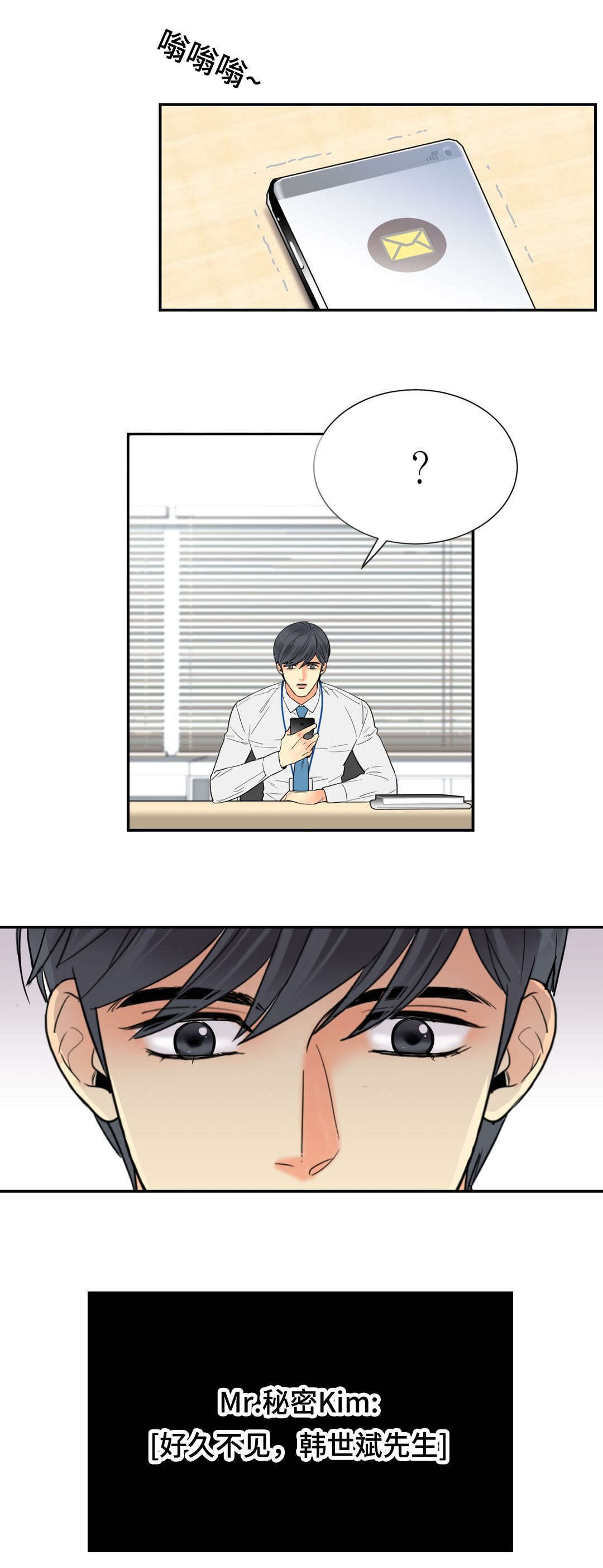 第65章：久别聊天室15