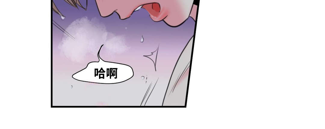 第3章：不自觉的叫出声19