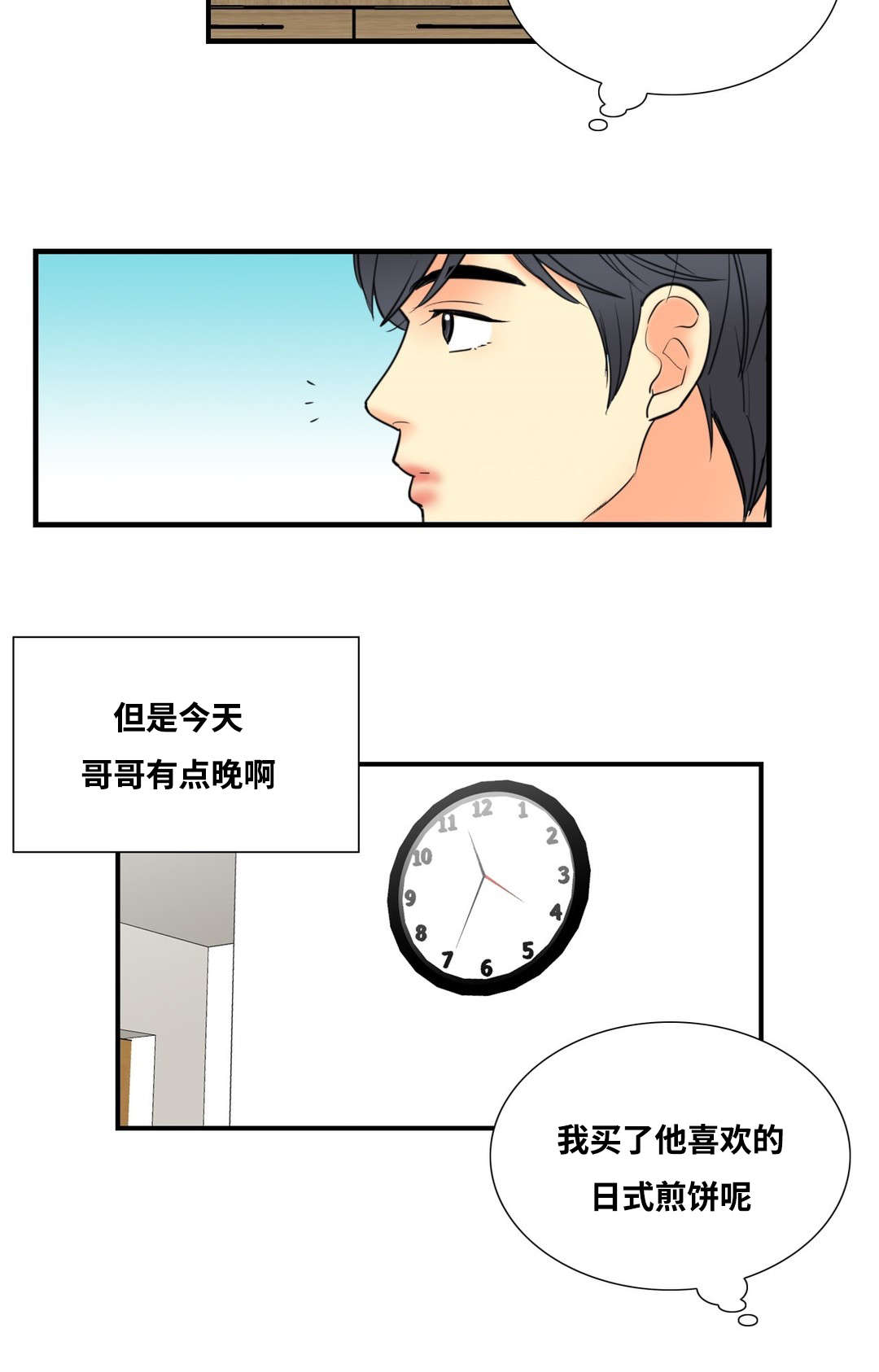 第10章：背后写字2