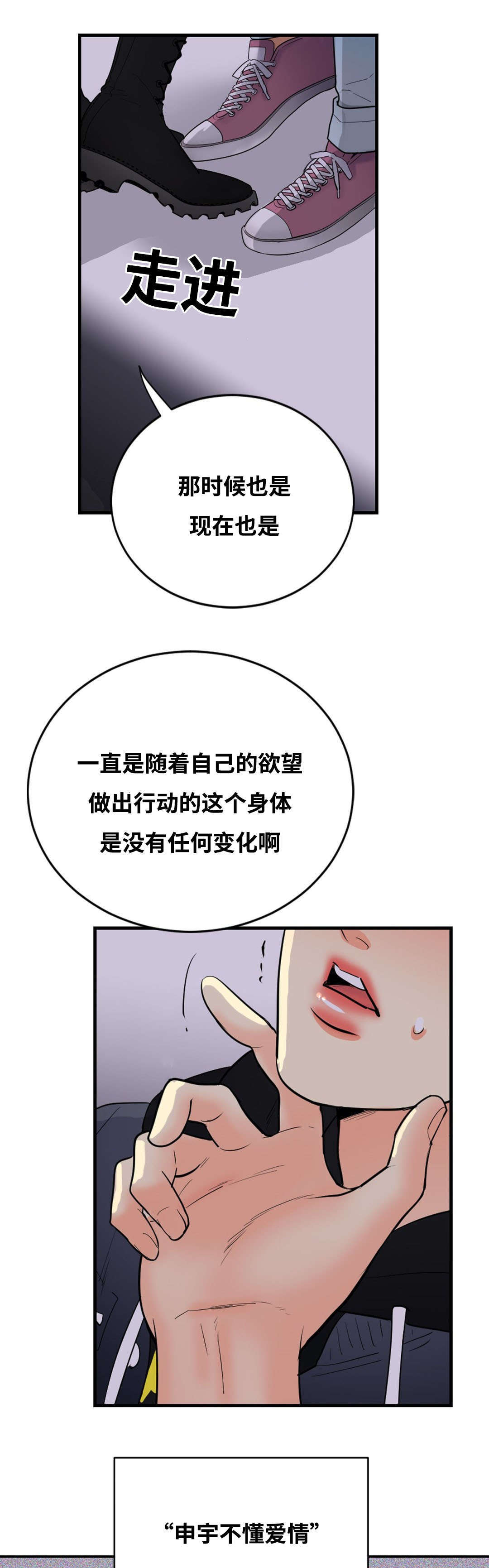 第48章：旁观12