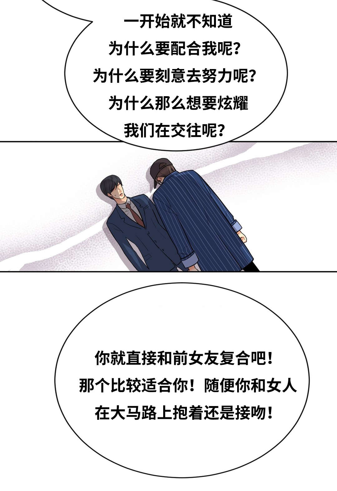 第39章：转身离开10