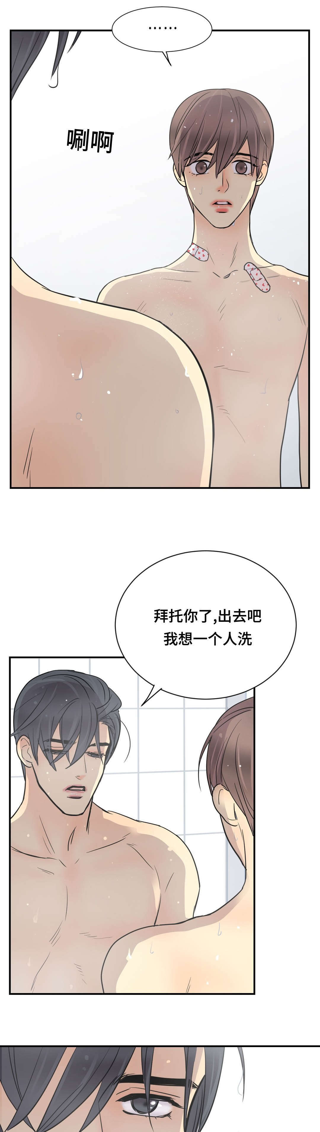 第65章：久别聊天室3