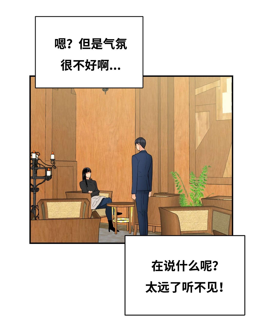 第38章：惊起6