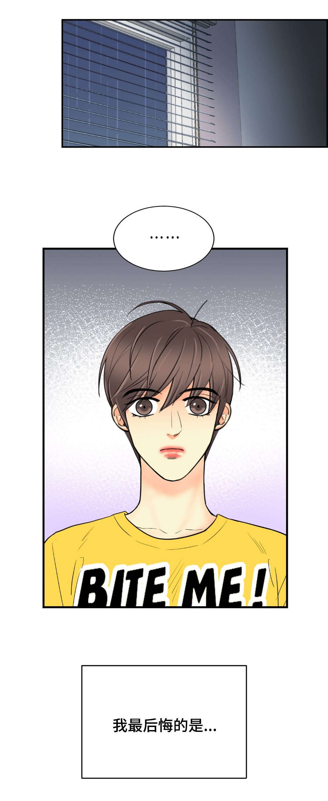 第58章：不会逃跑了5