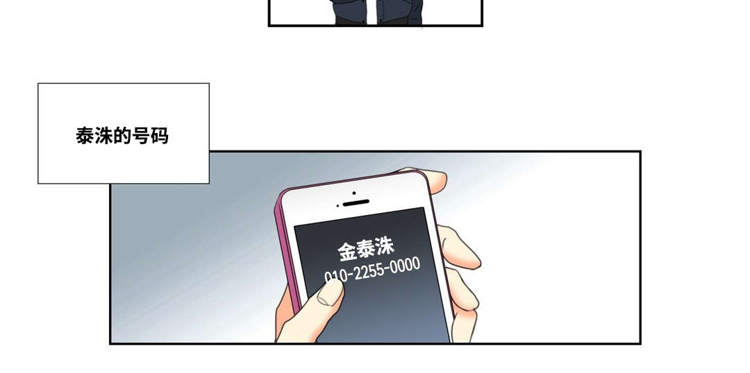 第2章：厕所奇遇11