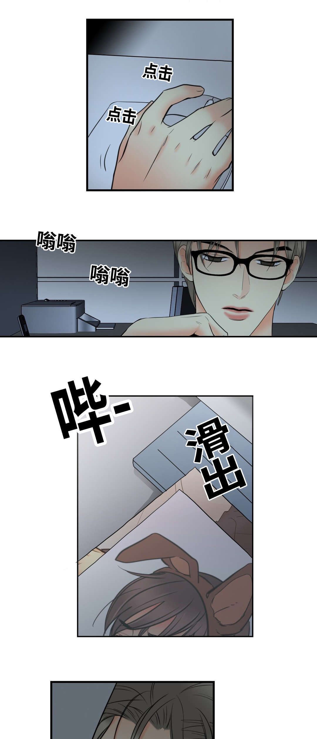 第11章：一定会满足你12