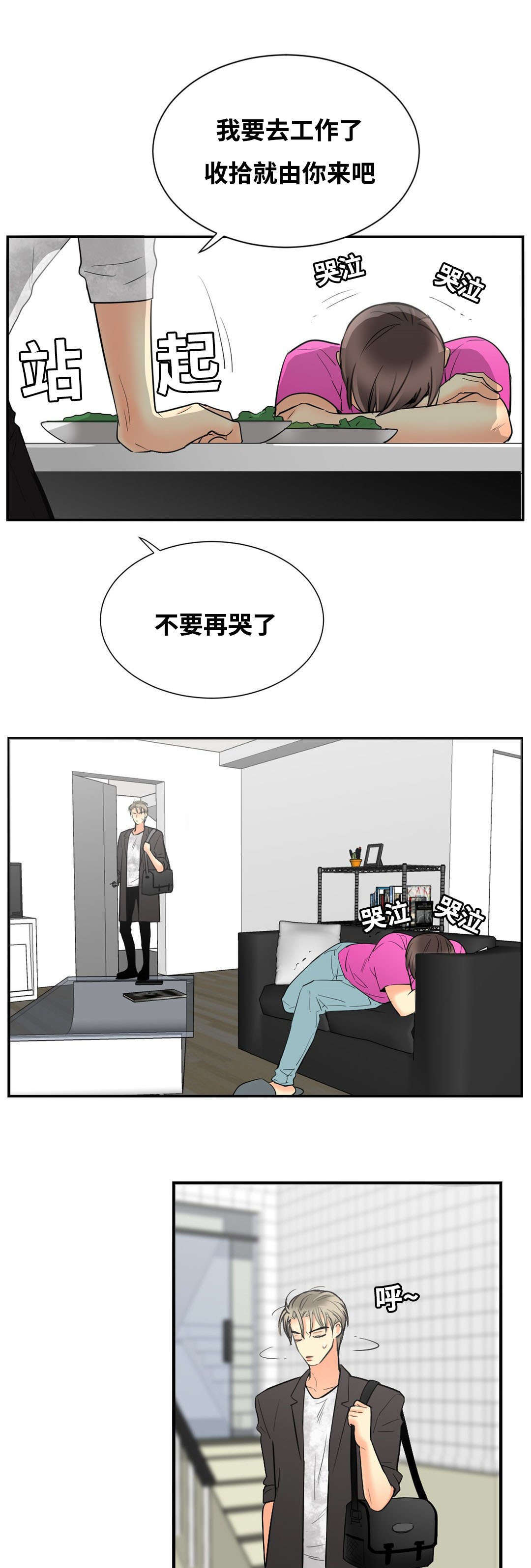 第45章：见面9