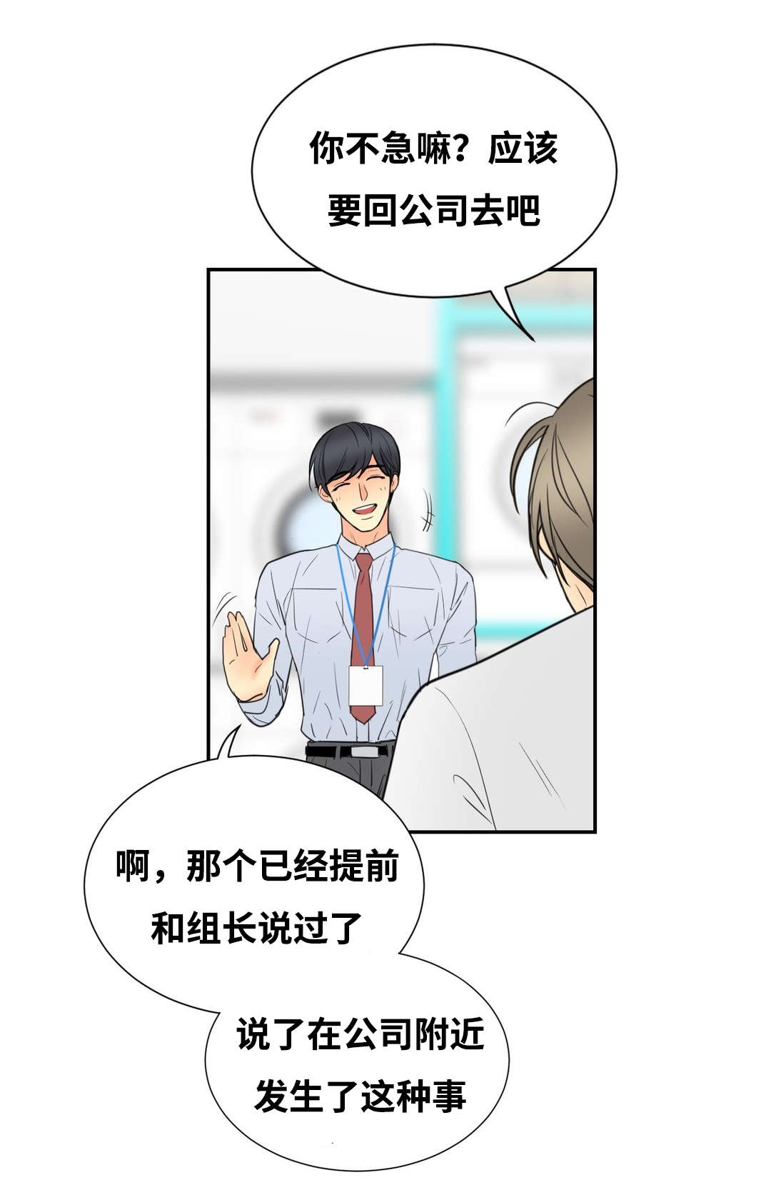 第21章：此时电话1