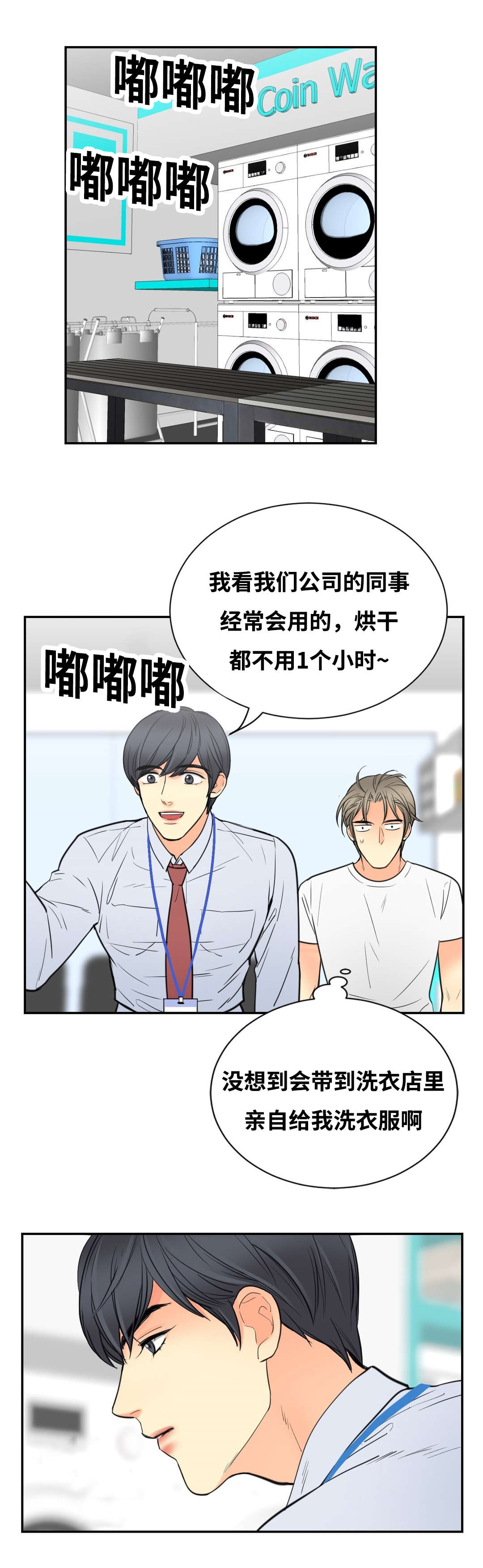 第20章：完美评价4