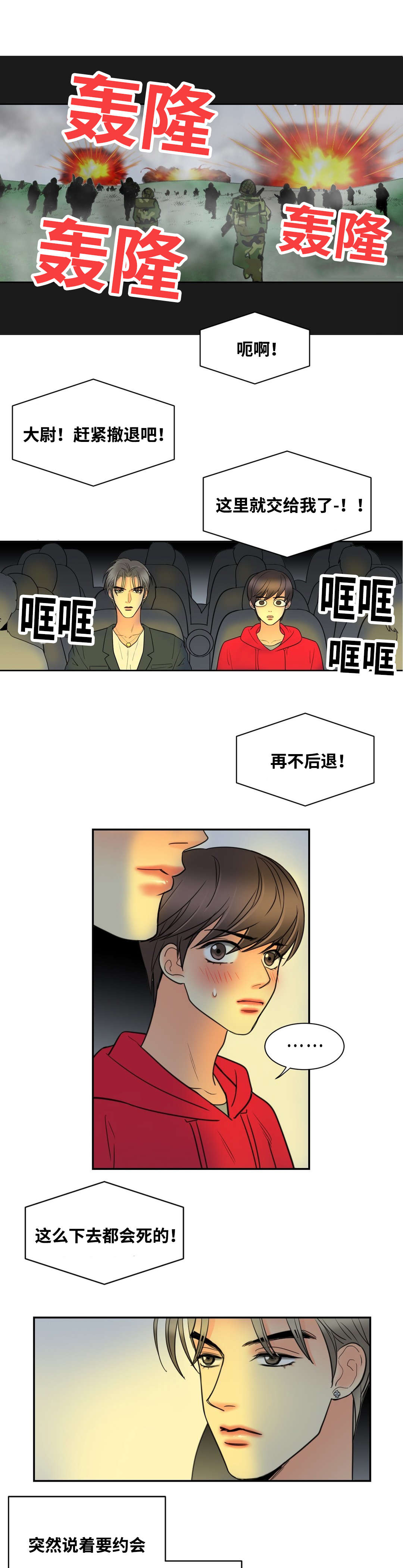 第24章：一个人做吧0