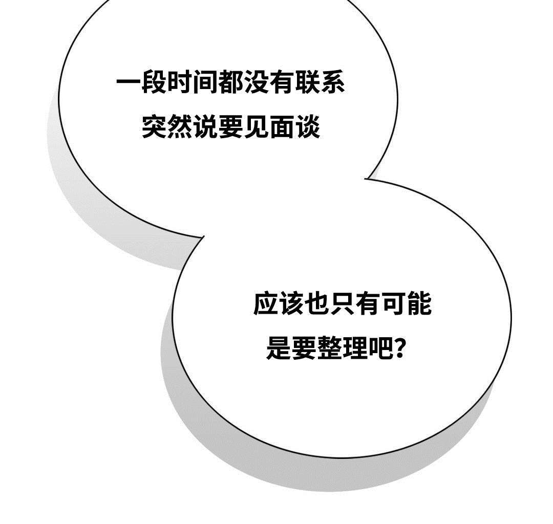 第45章：见面5
