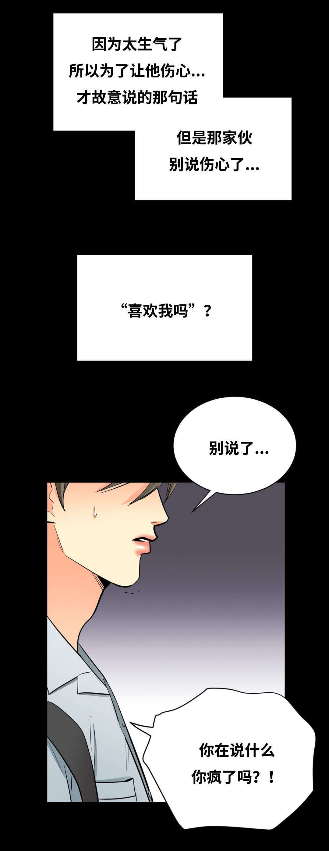 第47章：赶来0