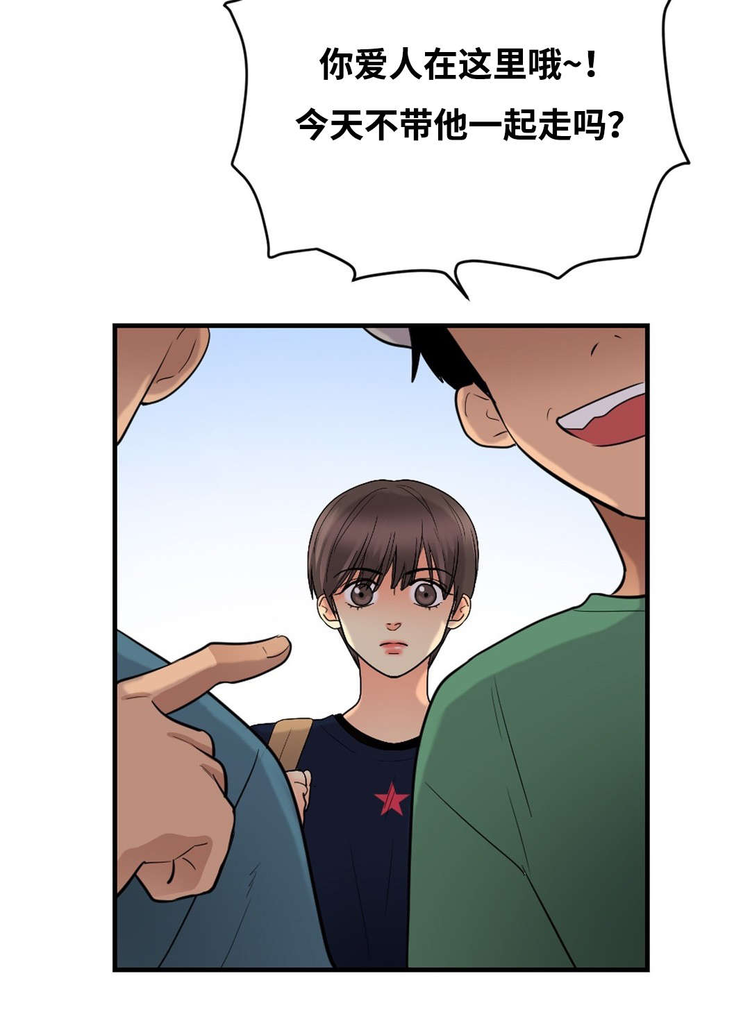 第40章：喜欢10