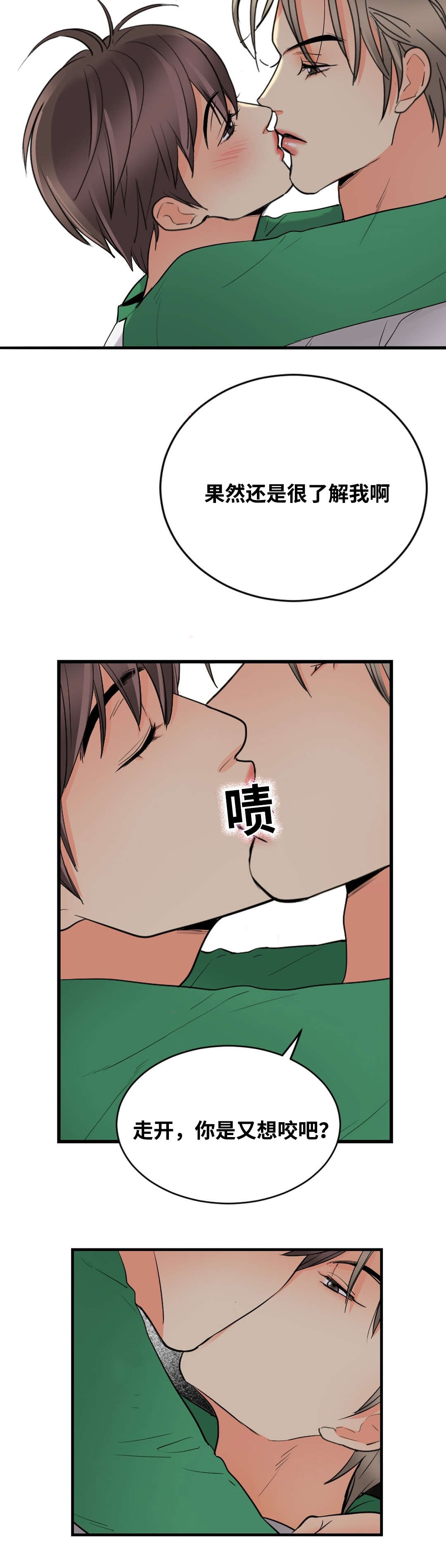 第41章：不自觉13