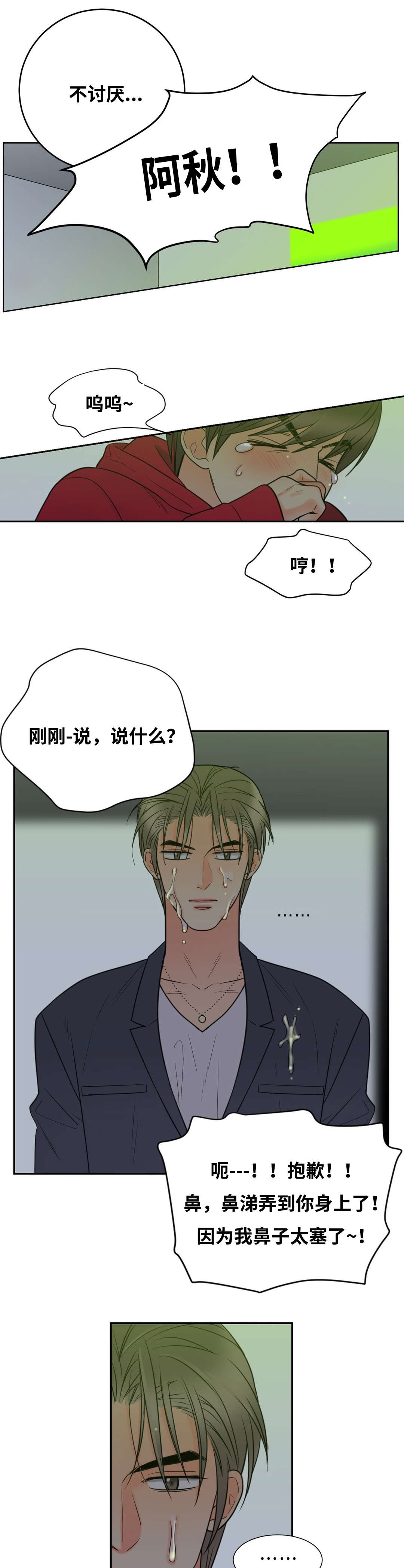 第26章：上床再说1