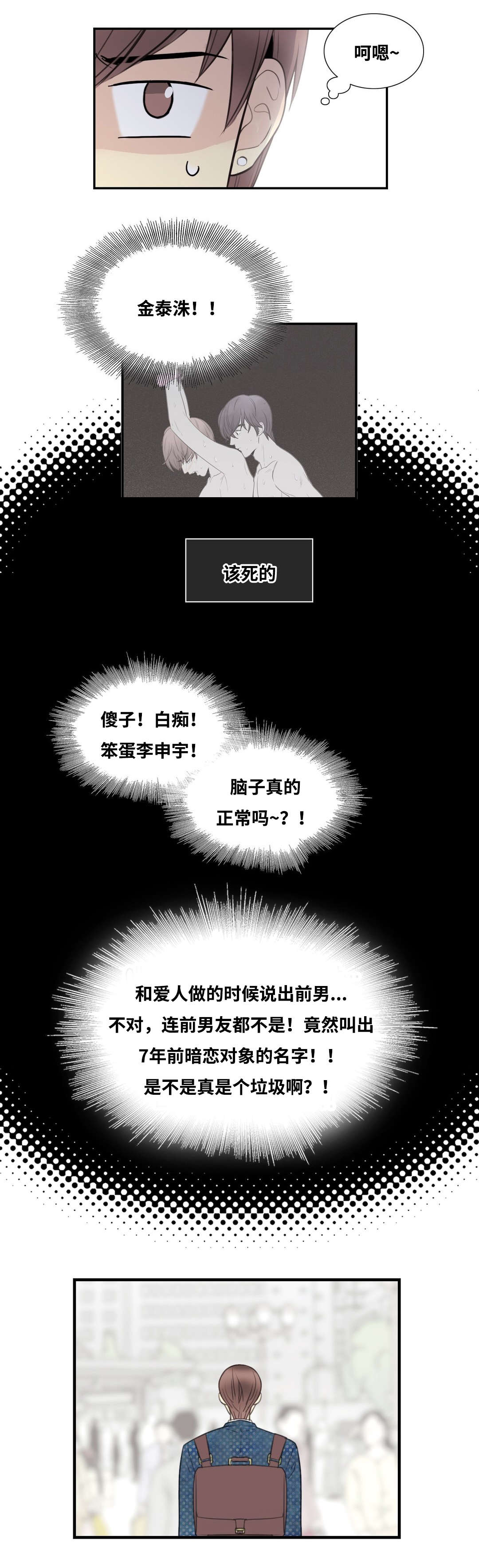 第4章：这样更好4