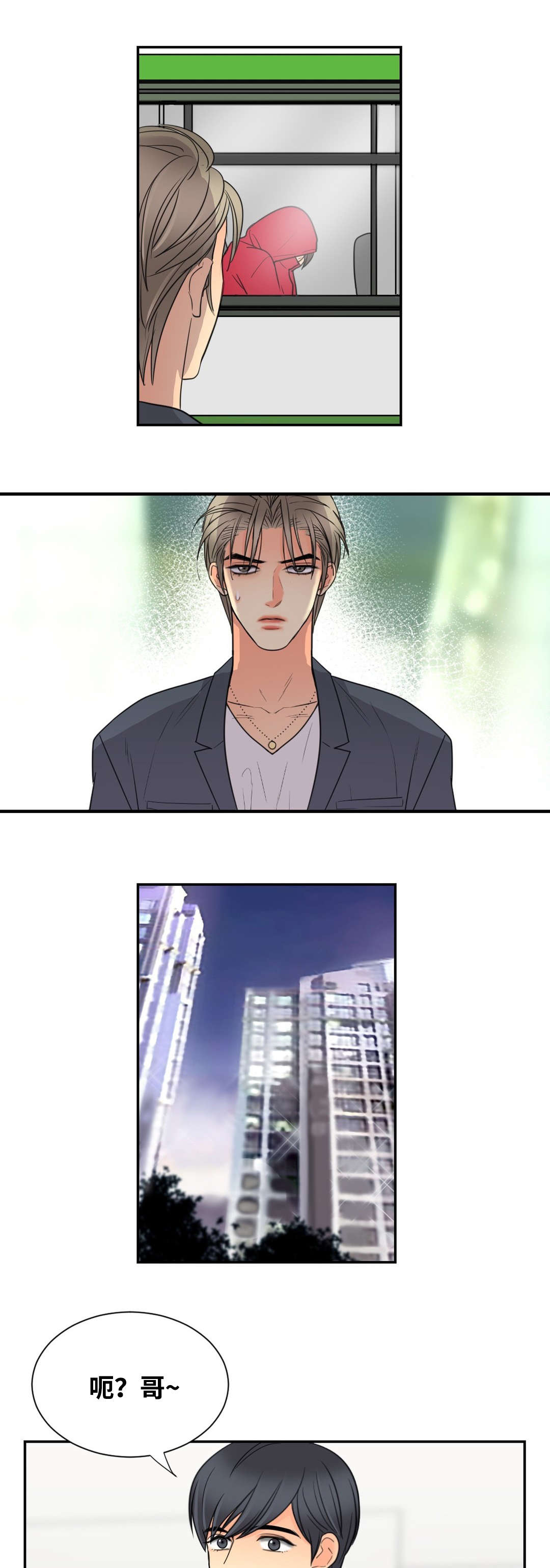 第26章：上床再说6