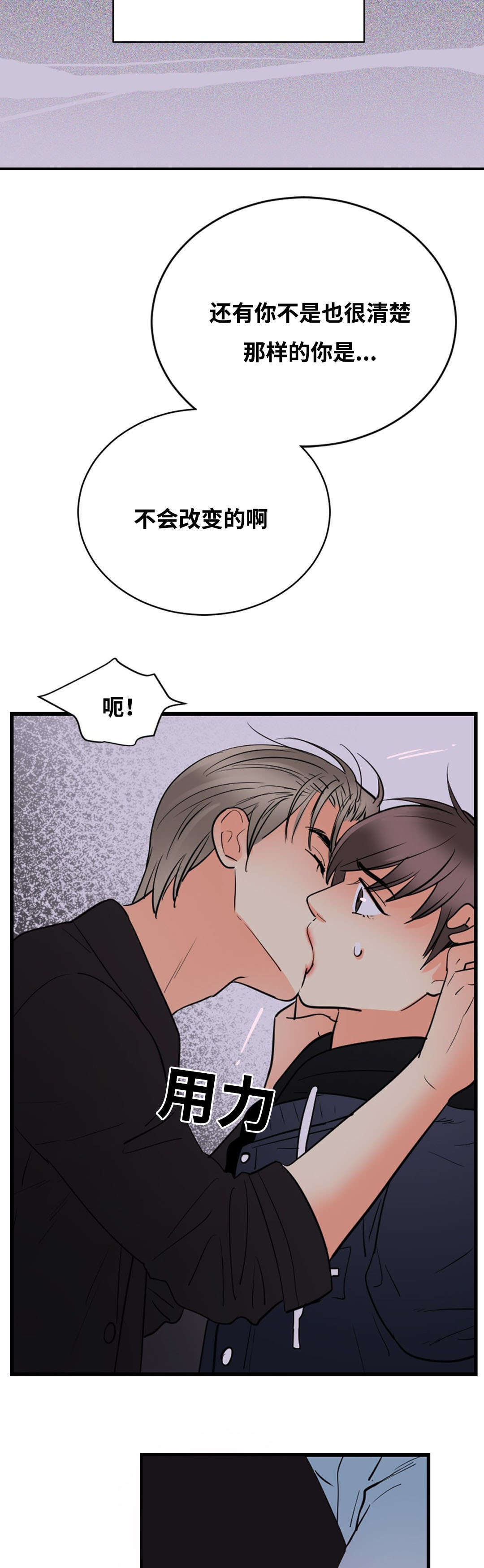 第48章：旁观13