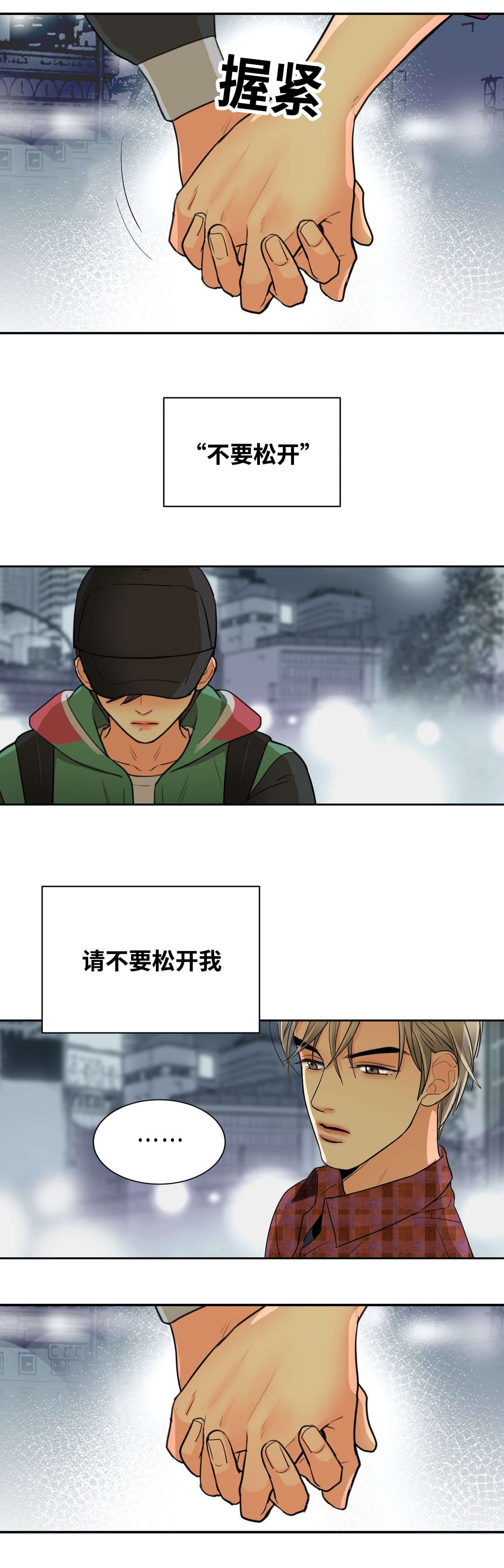 第33章：唯一的选择9