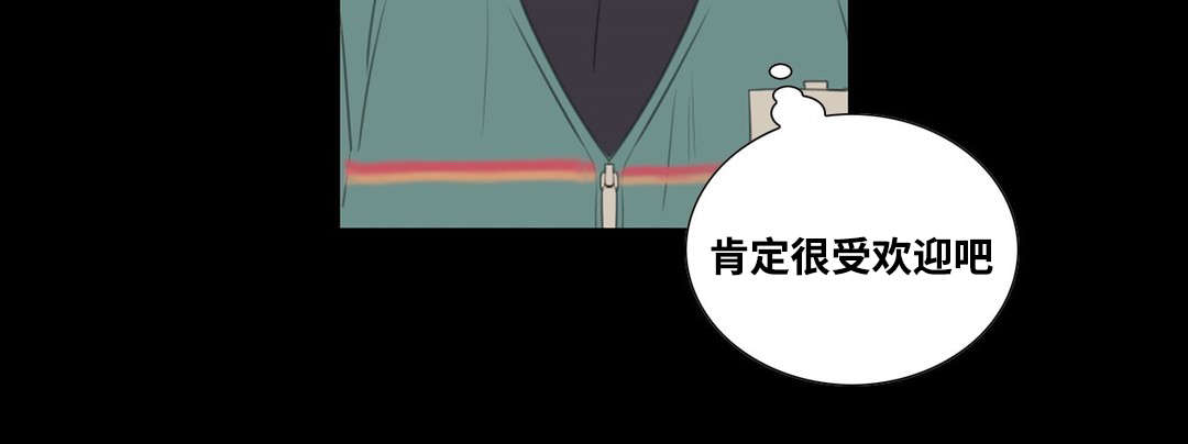 第6章：觉得我好欺负吗7