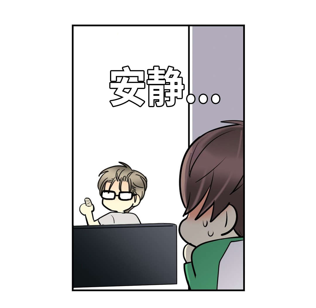 第36章：今天是周日14