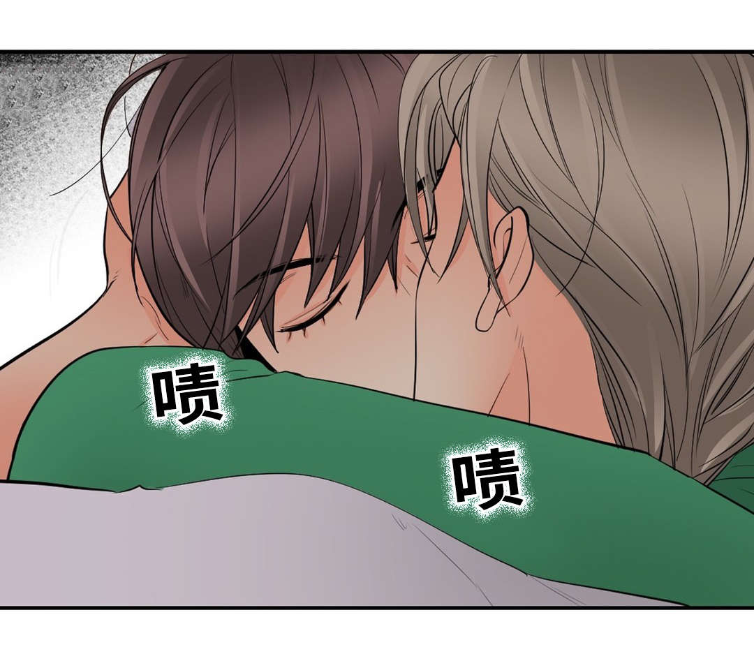 第41章：不自觉14