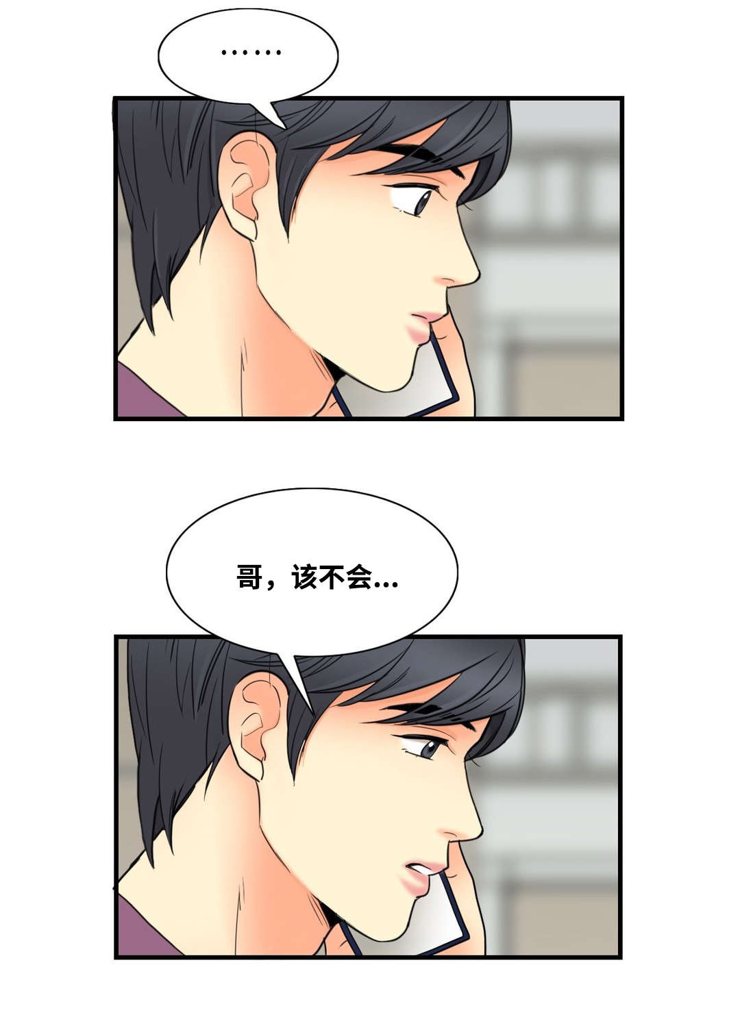 第11章：一定会满足你8