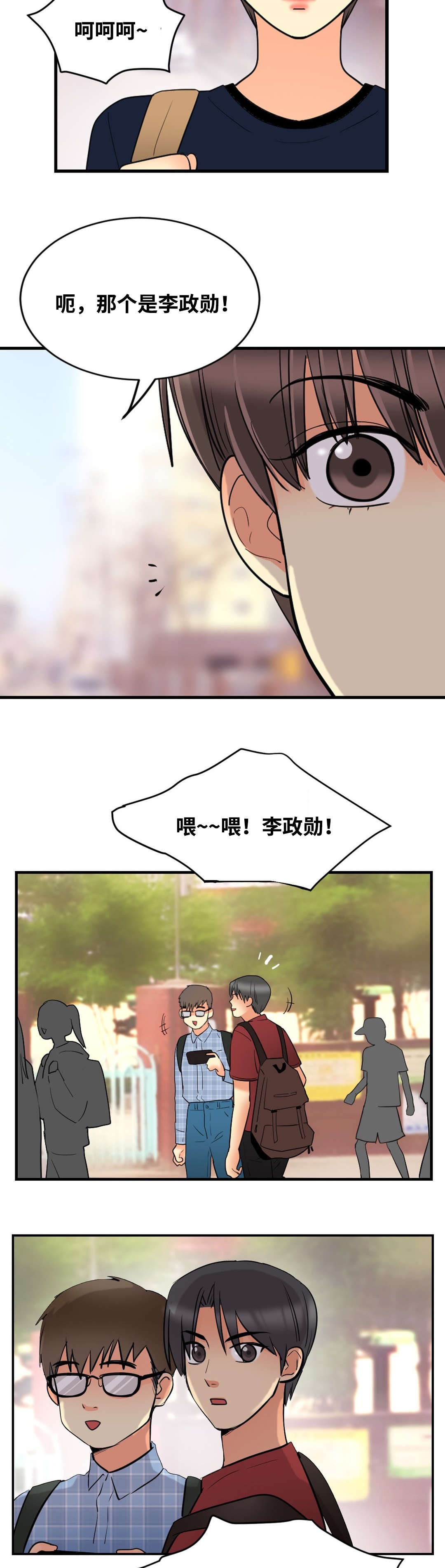 第40章：喜欢9