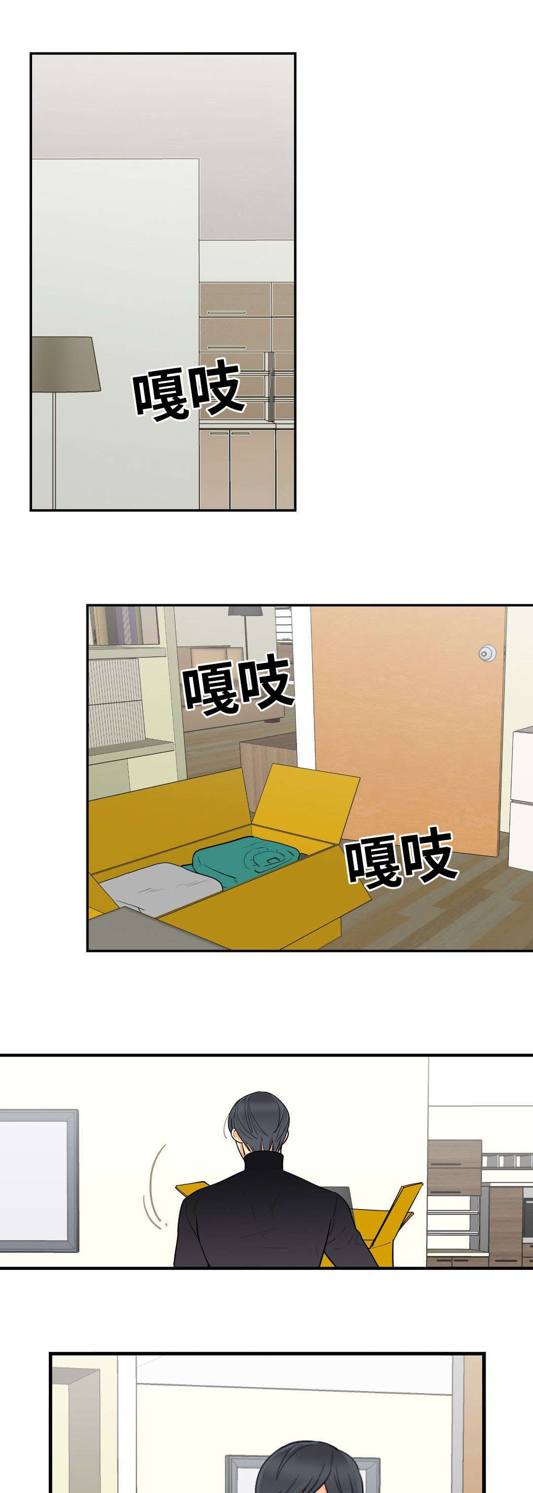 第49章：凝视9