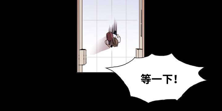 第1章：居然是他1